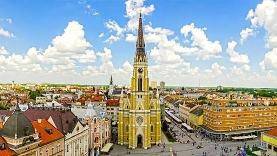 Сербия