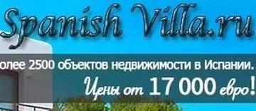 PropertySpanishVilla (spanishvilla)