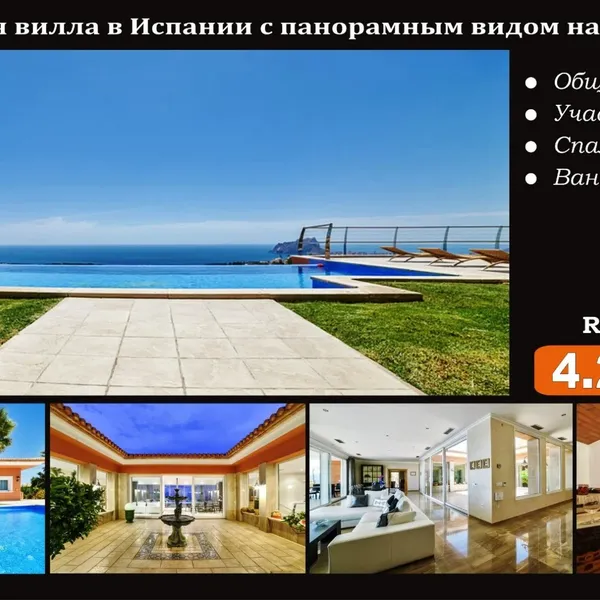 Вилла в Морайра, фото 1