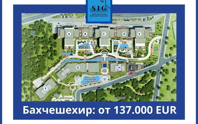 Квартира в Стамбул