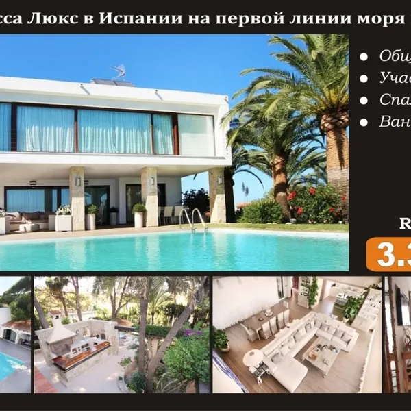 Вилла в Хавеа, фото 1