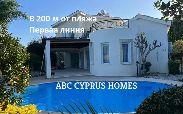 Вилла в Город Пафос