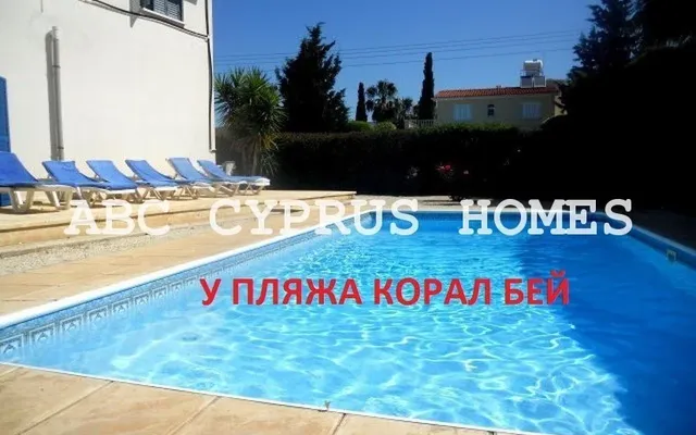 Вилла в Пафос