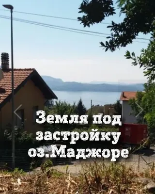 Земельный участок в Вербания