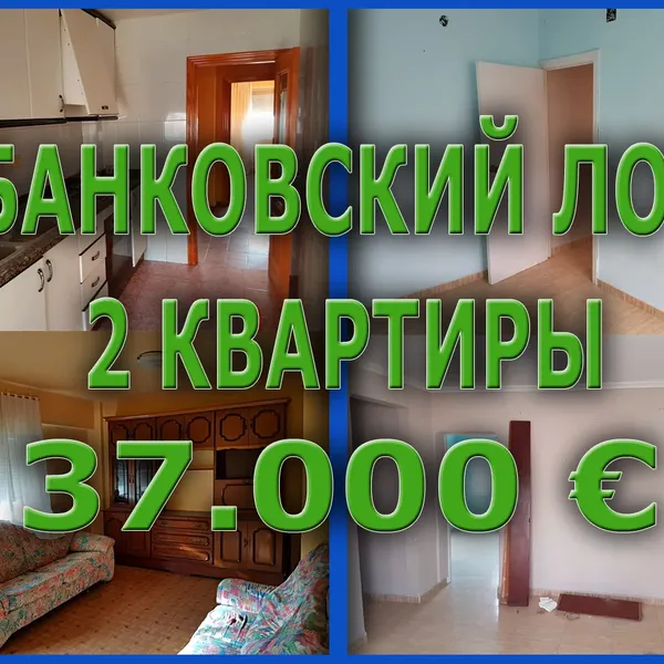 Квартира в Аликанте, фото 1