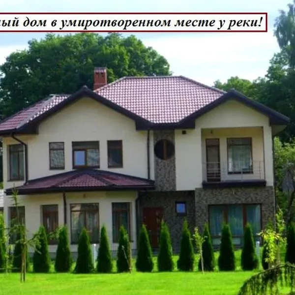Отдельный дом в Юрмала, фото 1