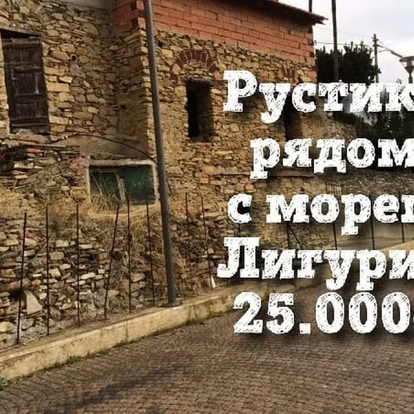 Фото объекта
