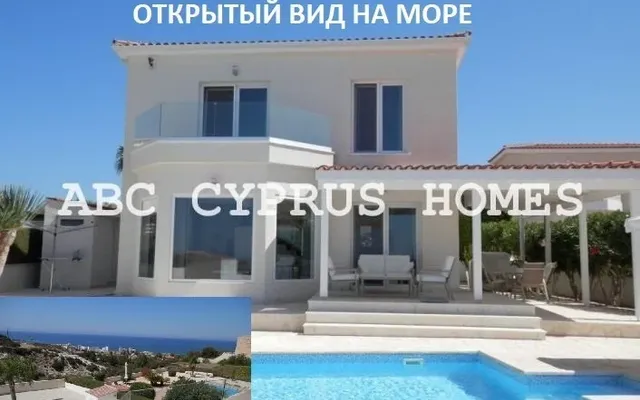 Вилла в Пафос