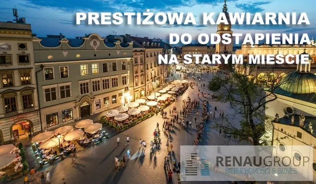Ресторан / Кафе в Краков