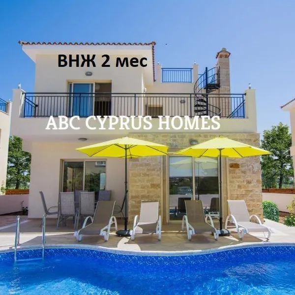 Вилла в Город Пафос, фото 1