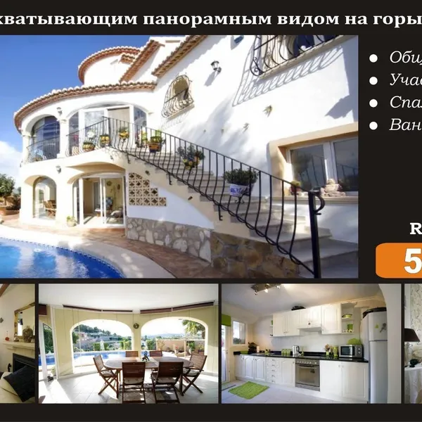 Вилла в Бенитал, фото 1