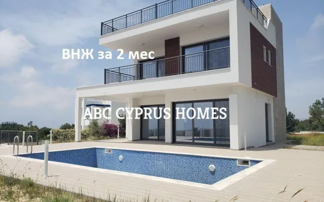 Вилла в Город Пафос