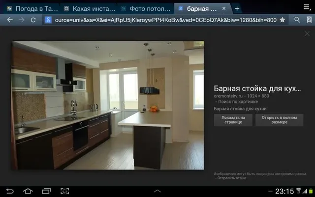 Квартира в Кохтла-Ярве