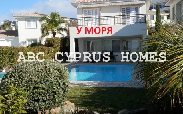 Вилла в Пафос