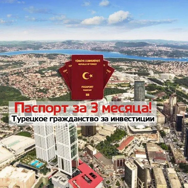 Квартира в Беязыт Махаллеси, фото 1
