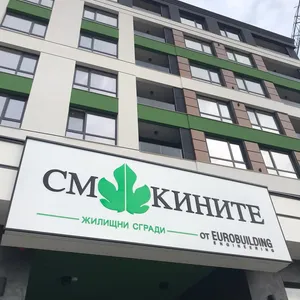 Фото объекта