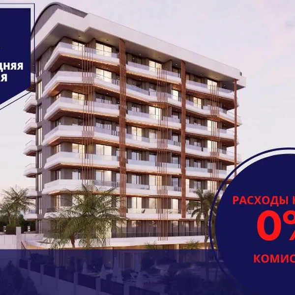 Квартира в Демирташ, фото 1