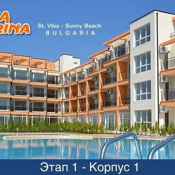 Квартира в Святой Влас, фото 1