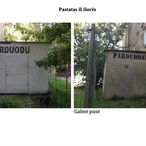 Фото объекта