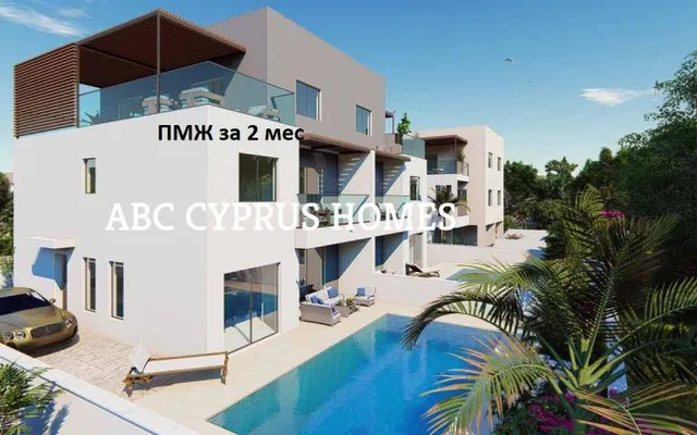 Вилла в Город Пафос