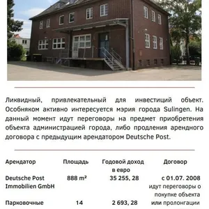 Фото объекта
