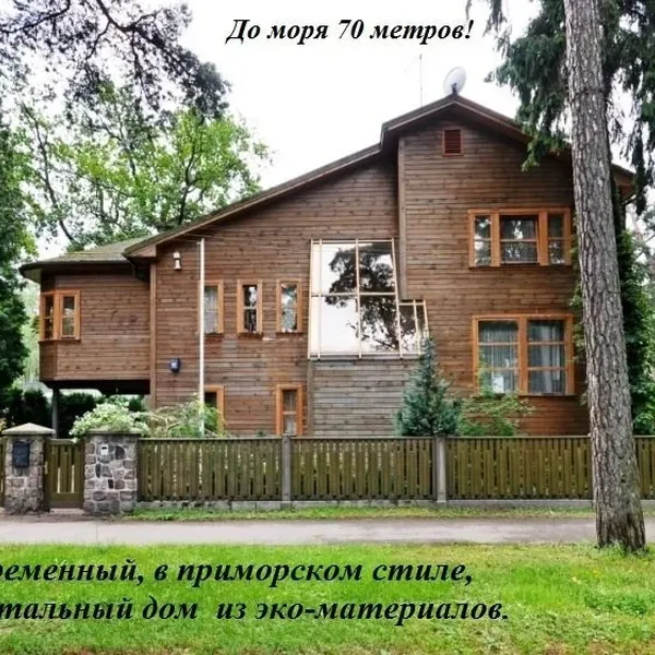Фото объекта