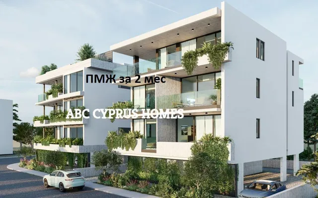 Квартира в Город Пафос