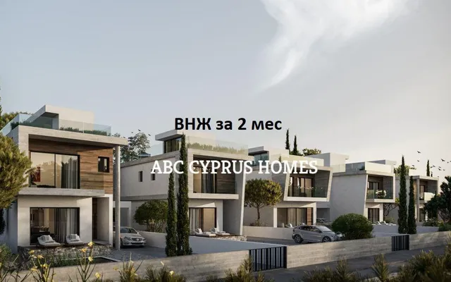 Вилла в Κοινότητα Χλώρακα
