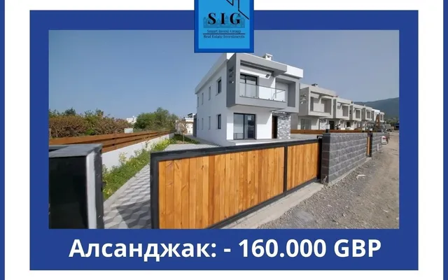 Вилла в Кирения