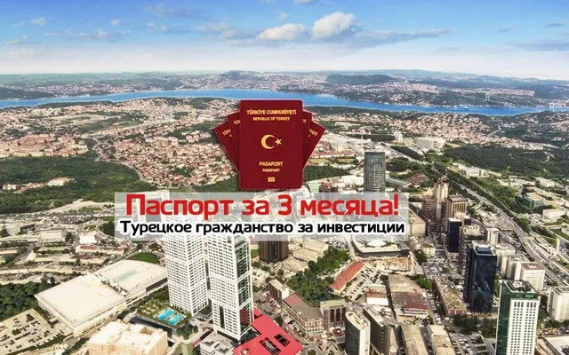 Квартира в Беязыт Махаллеси