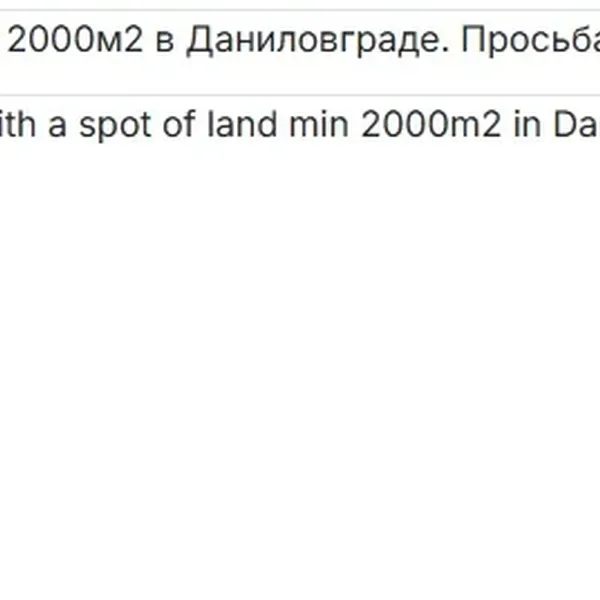 Фото объекта
