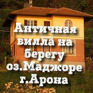 Фото объекта