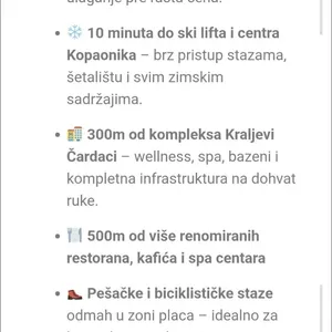 Фото объекта