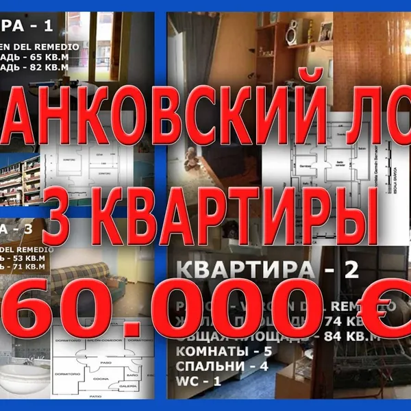 Фото объекта