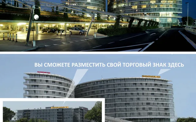 Различного назначения в Сан-Марино