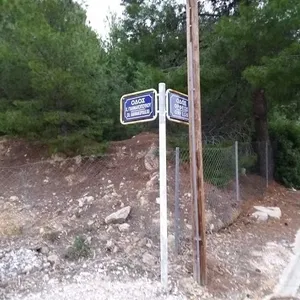 Земельный участок в Рафина, фото 4