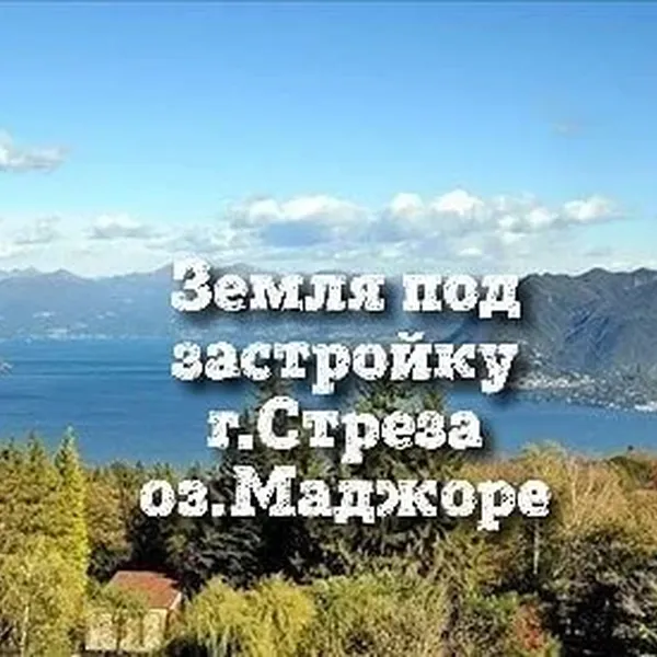Фото объекта