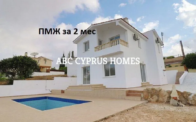 Вилла в Город Пафос