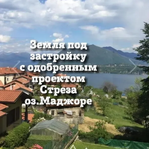 Фото объекта