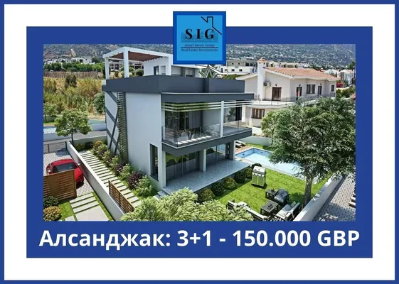 Вилла в Кирения