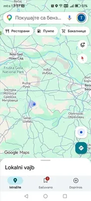 Коммерческая недвижимость в Рума