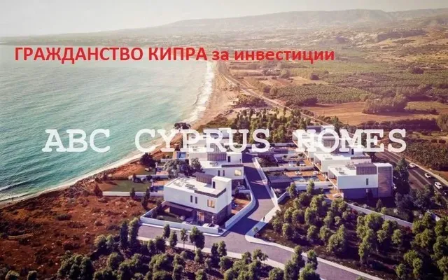 Вилла в Пафос