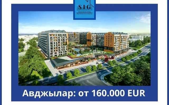Квартира в Стамбул