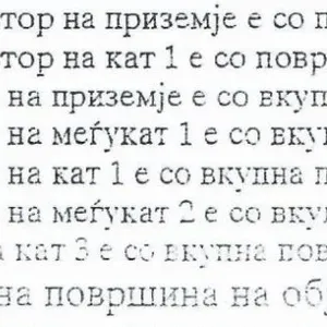 Фото объекта