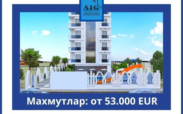 Квартира в Махмутлар