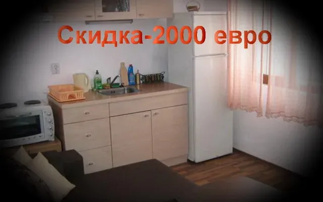 Квартира в Банско