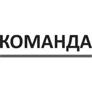 Komanda