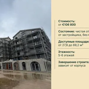 Фото объекта