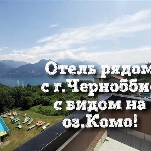 Фото объекта