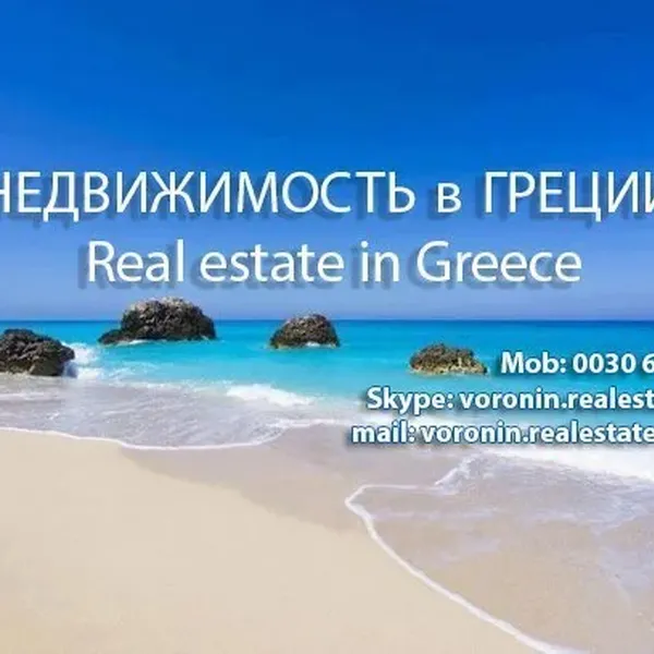 Земельный участок в Халкидики, фото 1